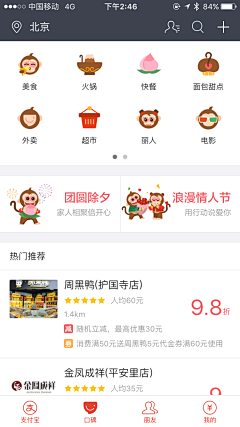 杨小新single采集到icon