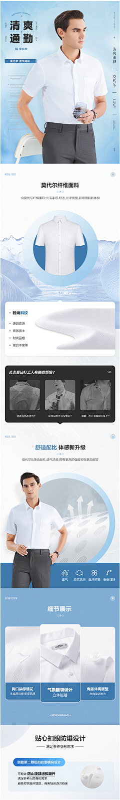 安笙ღ采集到女装详情