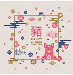 新春节日快乐猪年2019年会对联可爱卡通手绘插图插画矢量分层素材-淘宝网