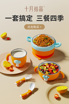 踩瓶果采集到母婴