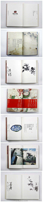 一组中文版式设计，独具特色的中国传统美感和韵味 ​​​​