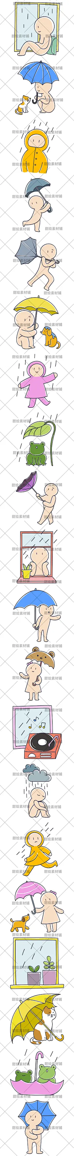手绘下雨天户外撑伞活动看雨人物青蛙躲雨场景插画AI矢量设计素材-淘宝网