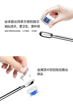 一墙H🎨采集到表达手法参考—口腔/牙刷