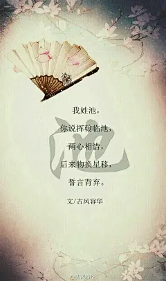 姓氏壁纸 美图 壁纸