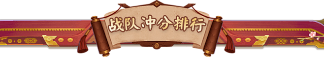 决战！平安京 春和御赏大赛强势来袭