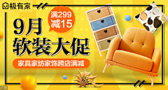 Mr喵森森采集到居家数码-电商