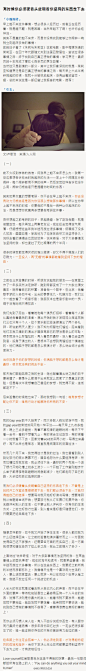 有时候你必须硬着头皮朝着你坚持的东西走下去