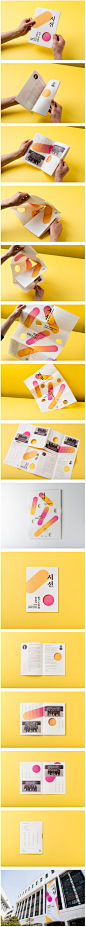 Sunhwa艺术高中绘画展宣传折页设计_画册设计_梦想设计