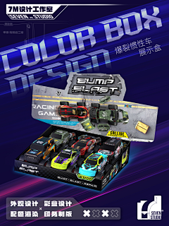無用Astin采集到汽车玩具