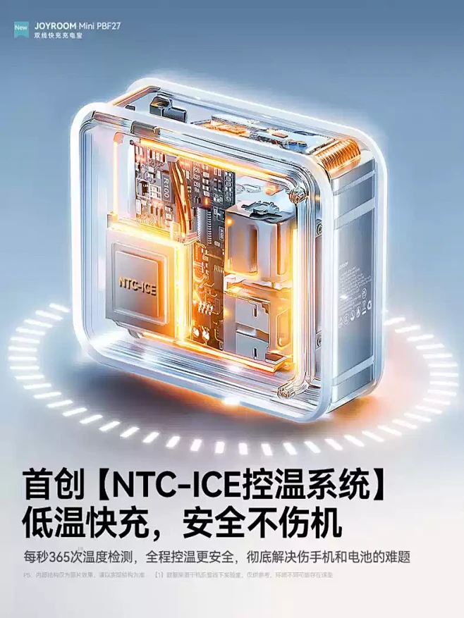 机乐堂小方块充电宝2024新款快充小巧超...