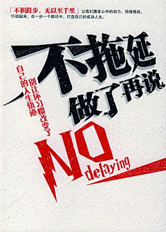 润色品牌采集到字体设计