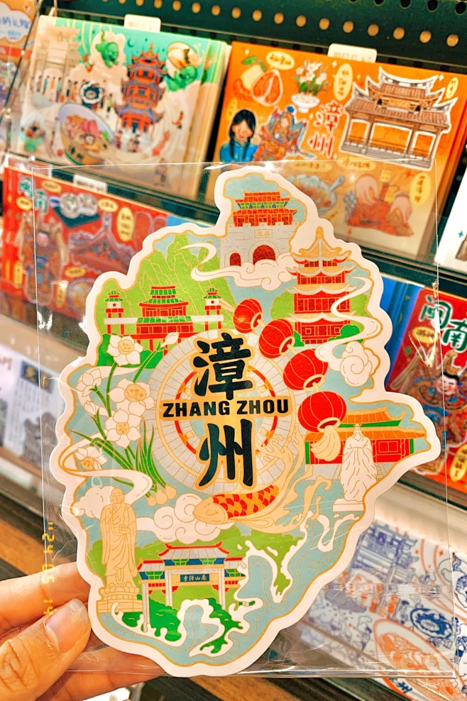 漳州文创｜小众明信片冰箱贴‼️游客bi买 - 小红书-花瓣网