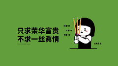 妖孽大侠采集到电脑壁纸