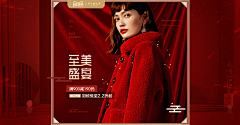 兜兜小丸子采集到banner