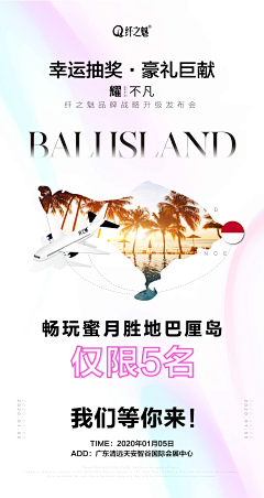 2zhong2采集到商品