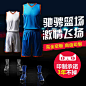 空板篮球服套装男定制篮球衣队服团购印字运动训练比赛服球衣球服-tmall.com天猫