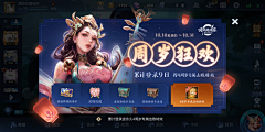 三一丿口采集到美宣图
