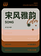 宋风雅韵|灿然瑰丽的美学文化
