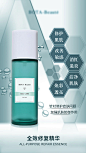 【源文件下载】 海报 护肤 化妆品  270246