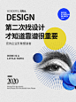 平面广告海报设计宣传单折页包装画册产品手册封面展板排版制作-tmall.com天猫