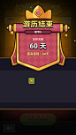冒险者日记（卡皮巴拉GO）-游戏截图-GAMEUI.NET-游戏UI/UX学习、交流、分享平台