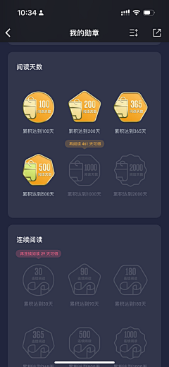 筱伍520采集到UI界面