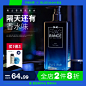 618-尊蓝旗舰店主图
