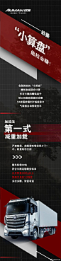 #为生活加点福#
卡圈赚钱小能手，欧曼“小算盘”精明三招
能加会减，多拉多赚还省油，让你的钱包鼓起来！ ​​​​