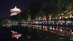 西安~大唐芙蓉园