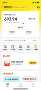 美团月付突然开了，赶紧取出来应了个急-贷款交流··卡农论坛