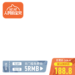 樱兰-小酒窝采集到素材-标题框 按钮 底框