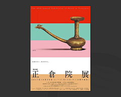 zc芥末采集到视觉