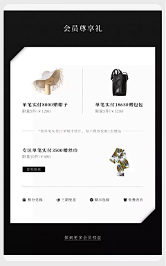 就一个q采集到优惠券