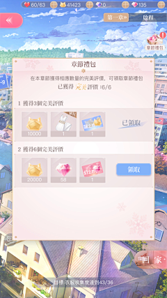贪吃的水镜先生采集到H-换装