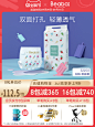 BEABA碧芭宝贝冰淇淋款尿不湿超薄透气打孔纸尿裤M52片-tmall.com天猫