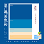 9组夏日元素色卡，哪一个是你的最爱？

#色彩搭配##遇见艺术# ​​​​