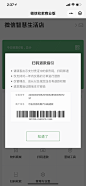 微信收款商业版介绍页 - 微信支付商户平台