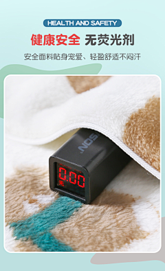 假装矜持采集到婴童法兰绒睡袋单独图