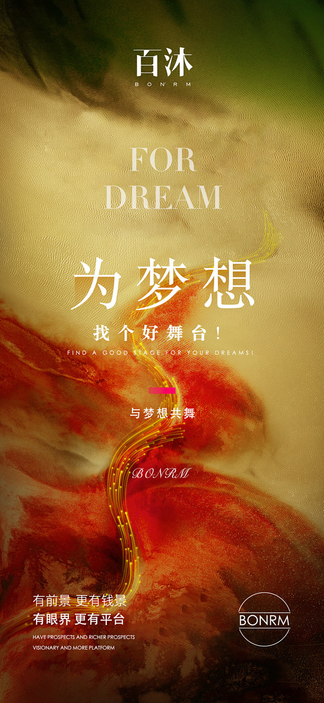 投以木瓜品牌设计有限公司微信号PAPAY...