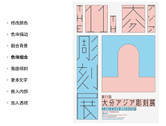 smallmoon采集到文字补丁