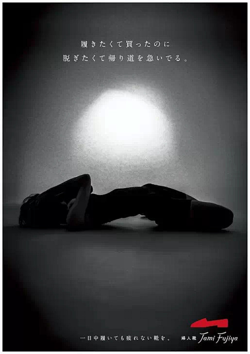 日本伊丹西台地区超棒的海报设计欣赏（第二...