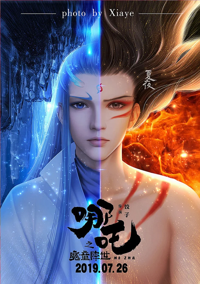 哪吒之魔童降世-花瓣网