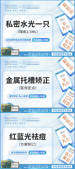 塑己采集到抖音团购