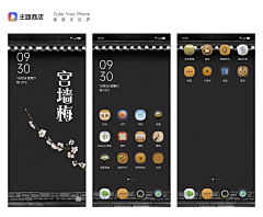 Artkly82采集到ICON