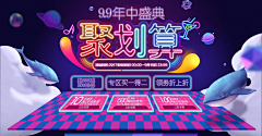 FPmEr_哈哈在呵呵采集到banner