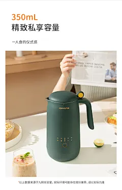 九阳豆浆机小型迷你家用全自动多功能破壁免滤官方正品单人两人-tmall.com天猫