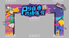 susu19999采集到主背景