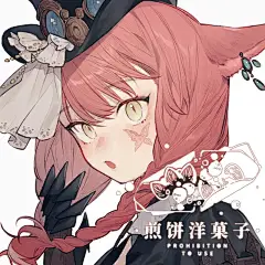 米斯汀锅 的作品详情 - 米画师