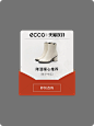 ecco女鞋旗舰店