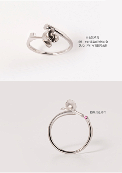 huajianzaji采集到寻jewelry